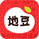 地豆漫画app无广告版v2.3.4