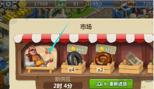 梦想城镇最新版 v12.4.0安卓版 