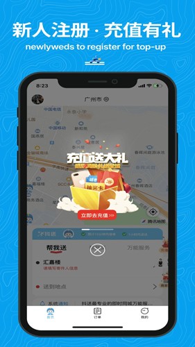 抖送app v3.81.5