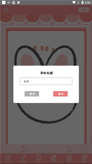 使用指南配图5
