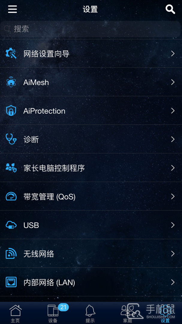 华硕路由器 v2.0.0.6.28