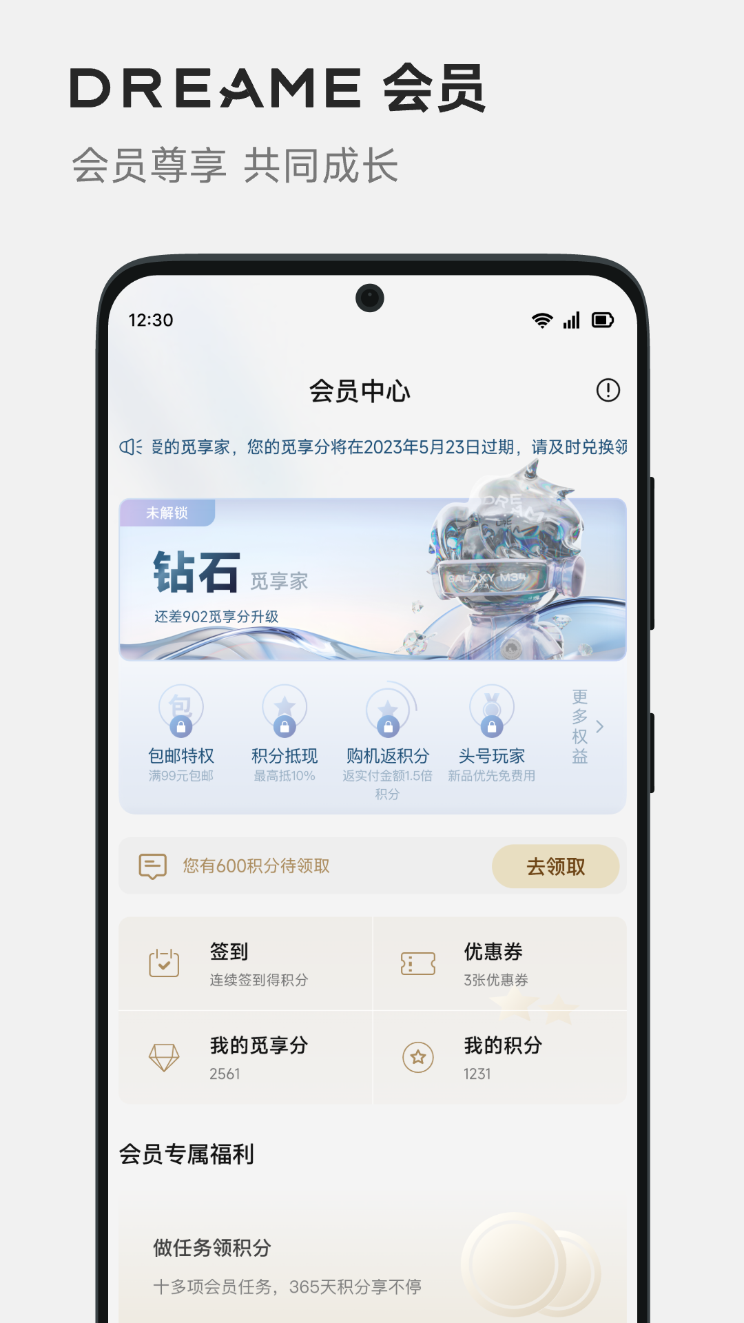 DREAMEɨػAPPٷv2.1.9.6