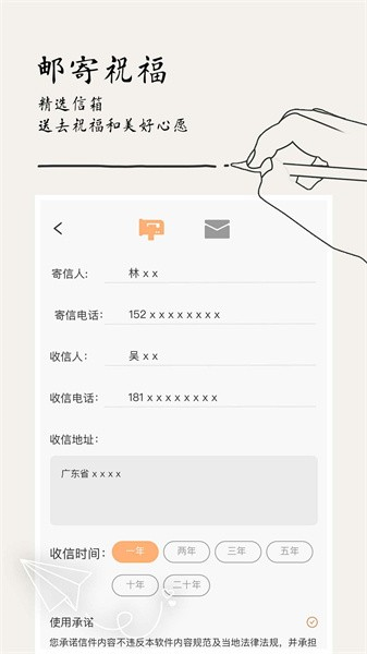 ÿ嵥appv2.4