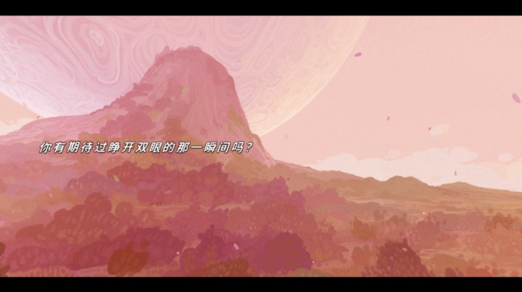 未晓星程手机版下载 v0.7.5