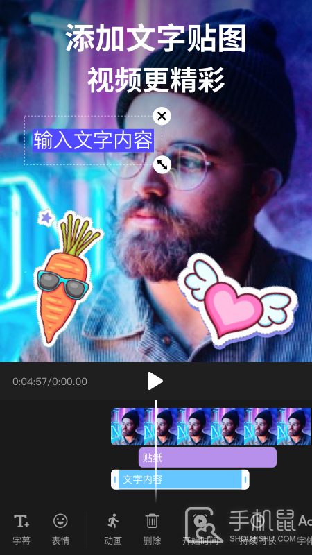 剪影 v4.16.0