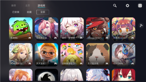 kuyo游戏盒app截图19