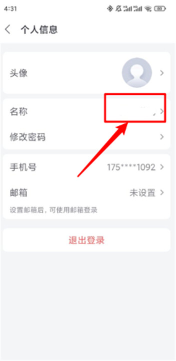 小鱼易连app