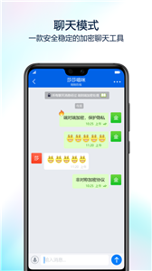 蝙蝠交友