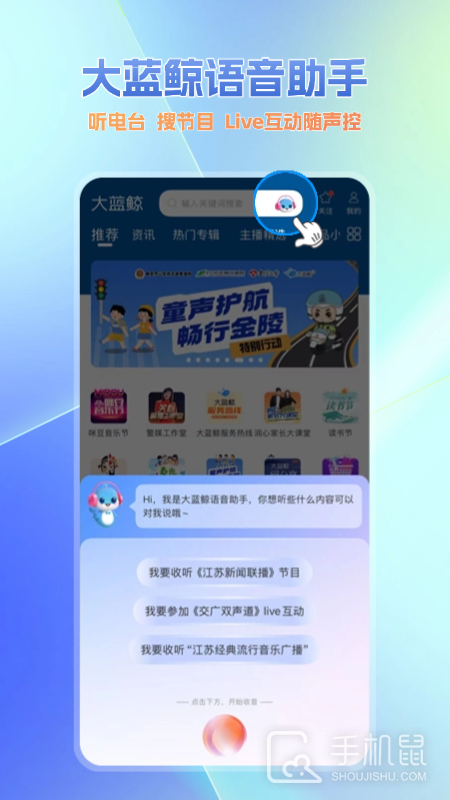 大蓝鲸 v7.1.5
