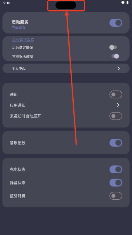光氪灵动软件最新版