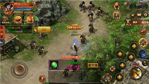 霸气网络侠义九州