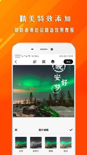 簲appv1.7.0
