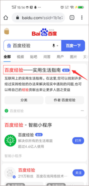 谷歌浏览器12