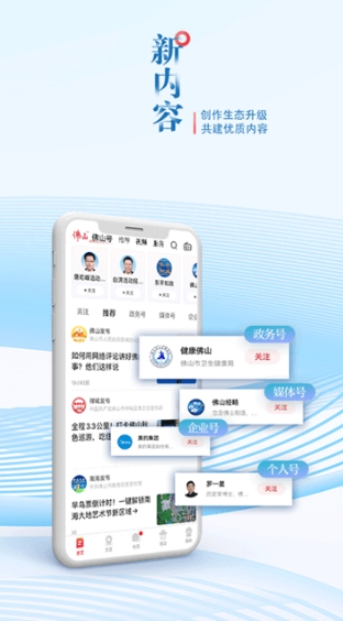 软件功能配图1