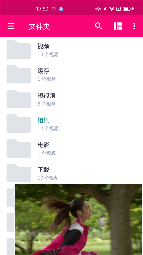 mx播放器APP亮点