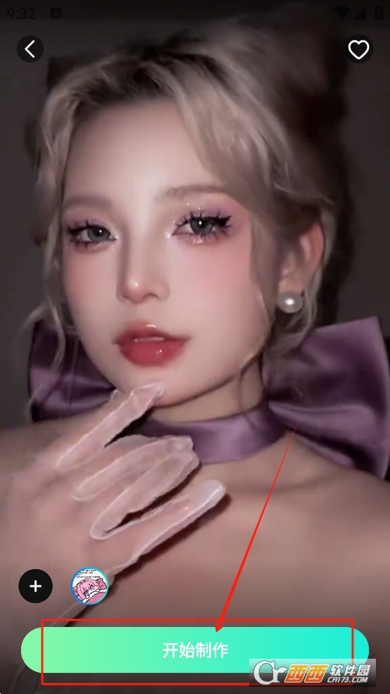 Lumishot .app下載 V3.1.0.2最新版截圖2