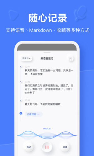 有道云笔记app v7.5.591