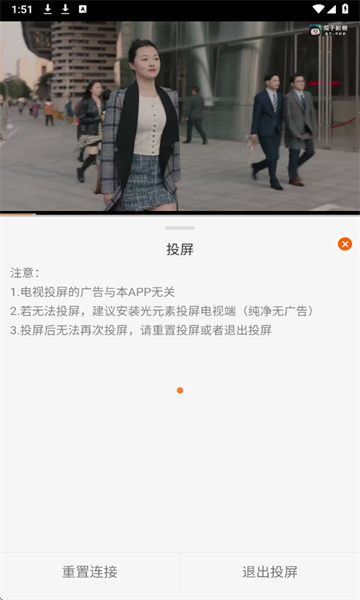 Wave v2.0.0安卓版下载