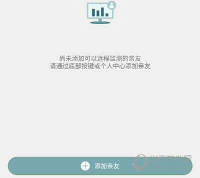 秒秒测智能体温计添加亲友