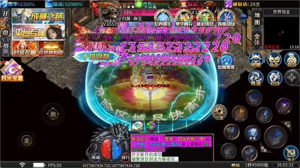 超变神域之幻月无限刀