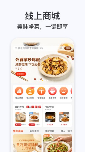 ɳappv1.0.35