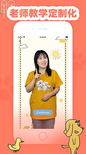 适趣英语app v2.9.2