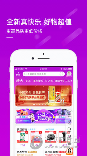 国美在线