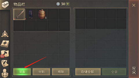 冷酷灵魂内置mod菜单