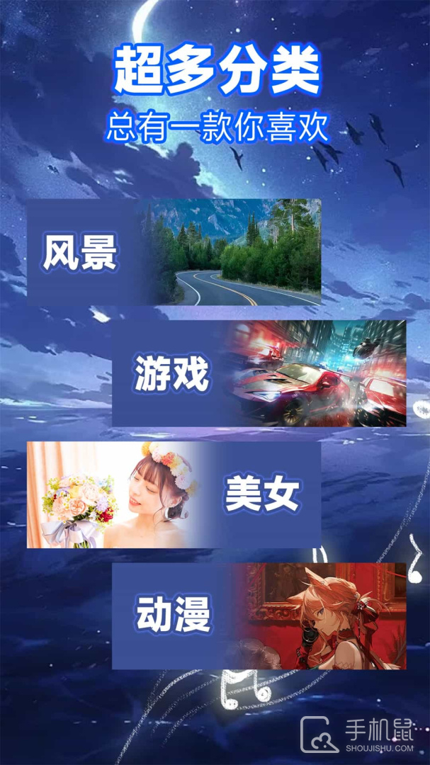 来电秀 v4.4.449