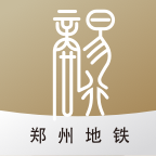 郑州地铁商易行app v3.0.1安卓版下载