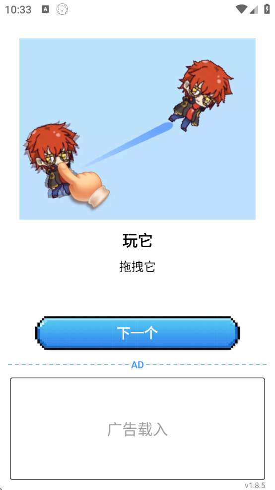 pixelshimeji v2.2.5