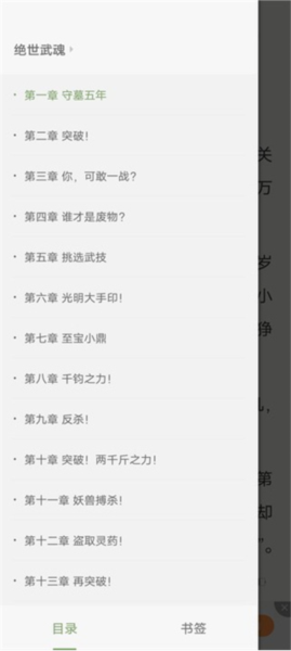 郁书坊小说免费