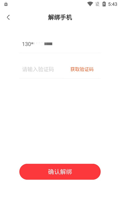 玩心手游盒子