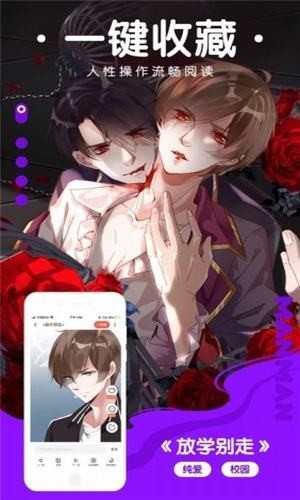 樱花动漫追剧版