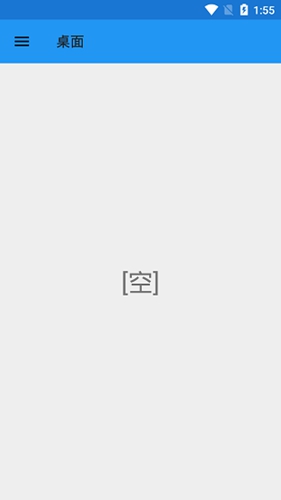 exagear ed302直装版 v3.0.2