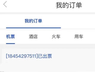 美亚商旅8