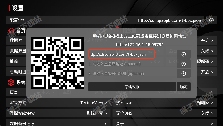 龙王4k电视版免费下载安卓版