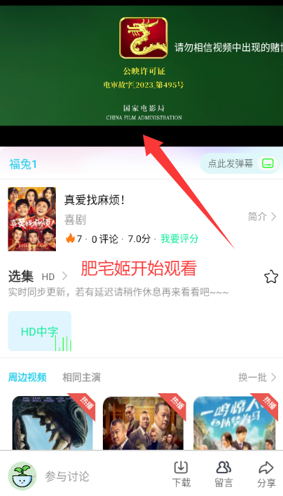 ǳӰӴȫѲappװv5.0.2 ׿