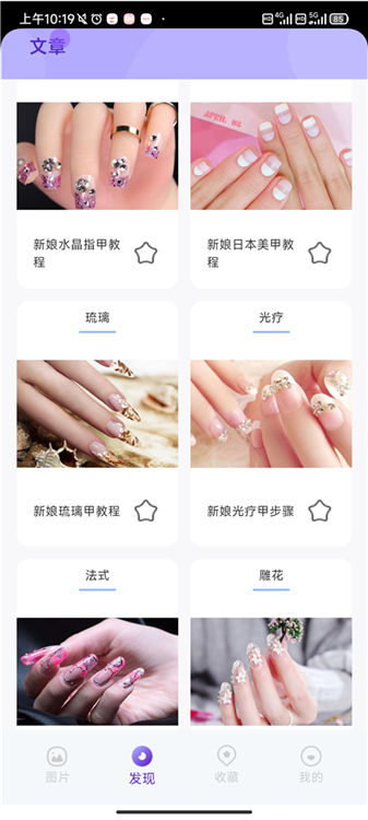 使用说明配图2