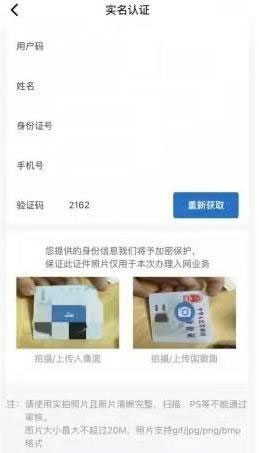 怎么添加设备配图6