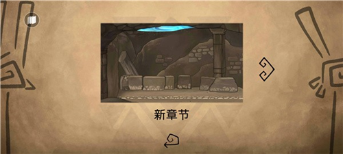 齐心协力双人合作冒险中文版游戏图片6