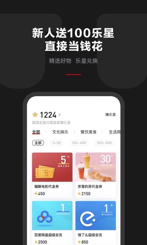 乐卡