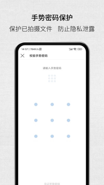 取证拍拍app图片1