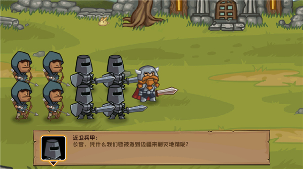 口袋英雄官方版