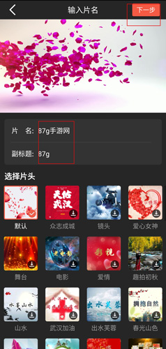 app18