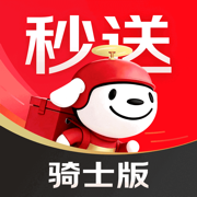 京东秒送骑士历史版本