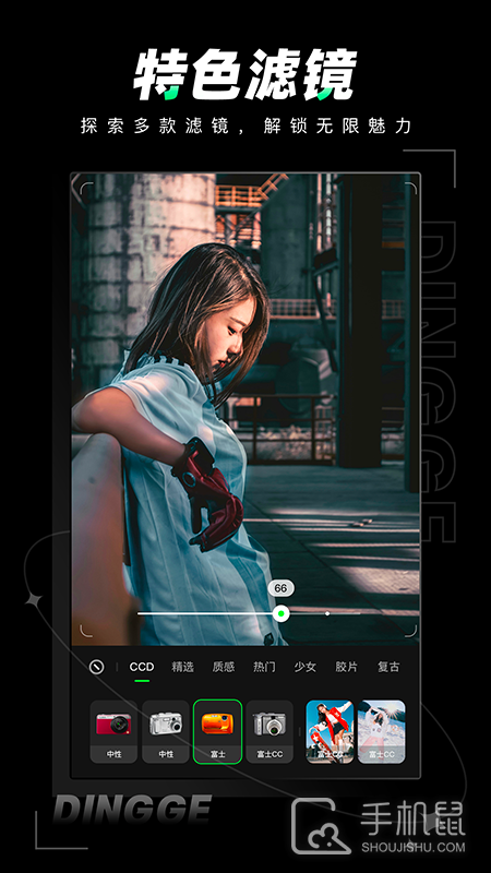 定格相机 v1.1.7.1