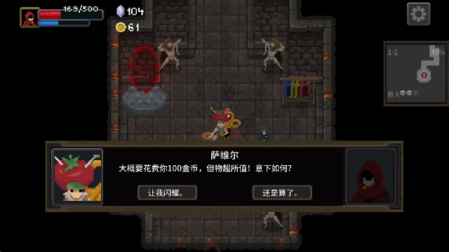 传奇魔法师
