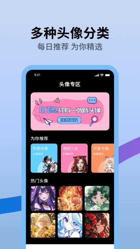 火花实况壁纸 v1.0.4安卓版下载