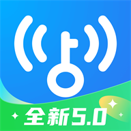 WIFI万能钥匙显密码版app5.2.1 手机会员版【支持华为】